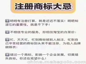 商標(biāo)注冊(cè)人價(jià)格 商標(biāo)注冊(cè)人批發(fā) 商標(biāo)注冊(cè)人廠家