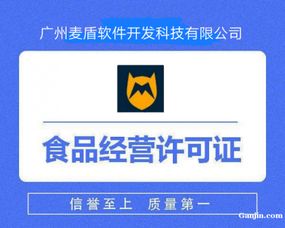 廣州公司注冊(cè) 第27頁 廣州趕緊網(wǎng)