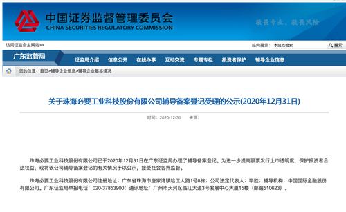 平價 大牌品質 必要商城商品源于大牌制造商 母公司欲沖刺a股ipo